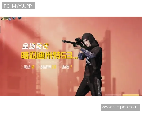 和平精英巨献：深入解析FPX战队的强大实力与战术魅力